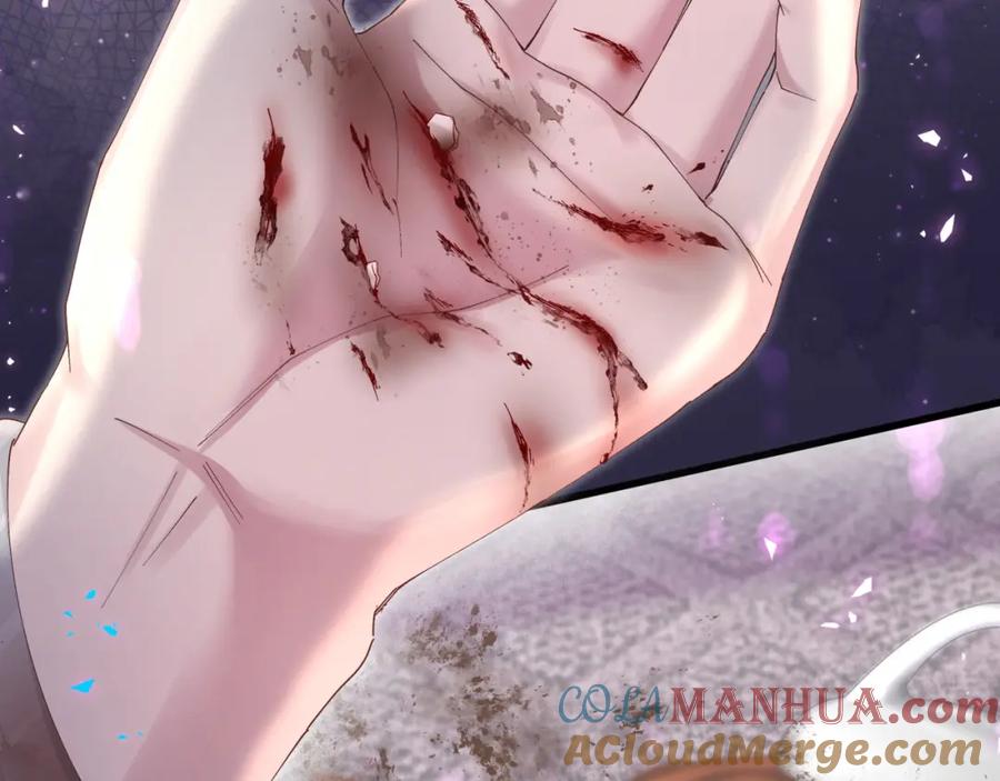 结婚这件小事 - 第17话 对不起 害你受伤了 - 第23张图