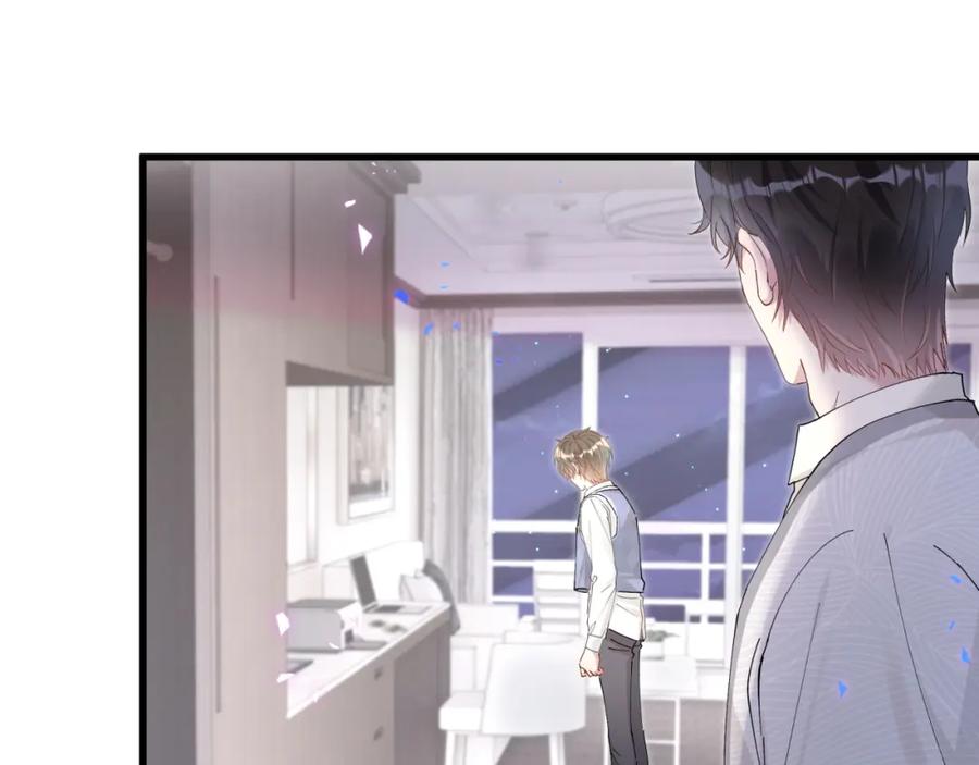 结婚这件小事 - 第17话 对不起 害你受伤了 - 第77张图