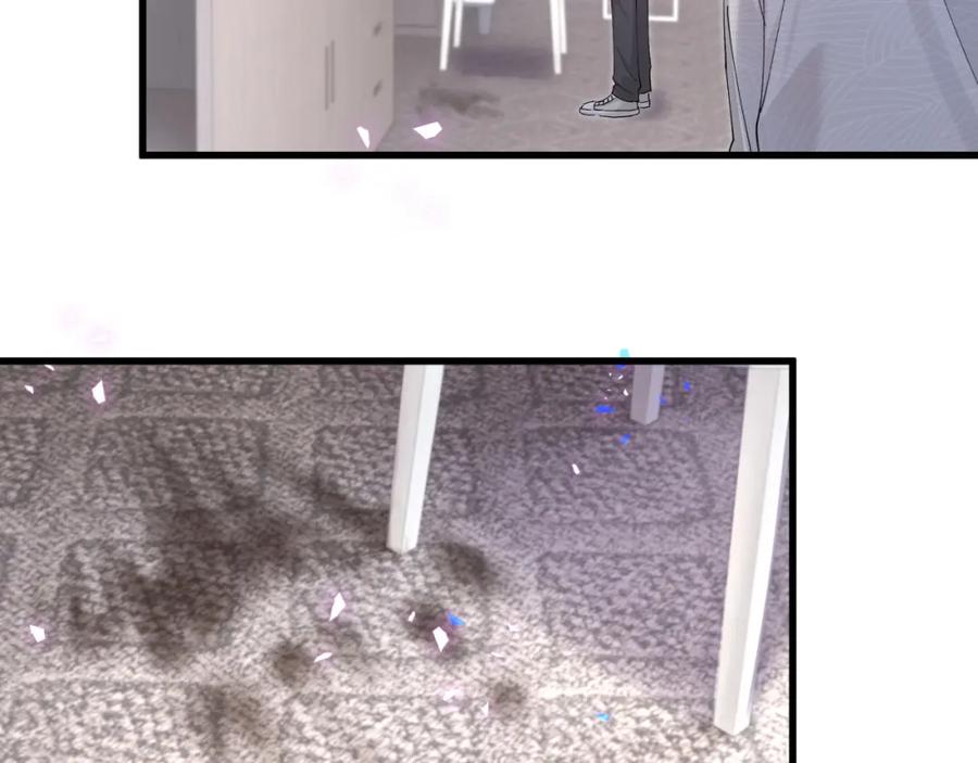 结婚这件小事 - 第17话 对不起 害你受伤了 - 第78张图