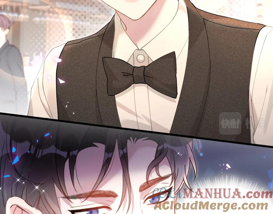 结婚这件小事 - 第17话 对不起 害你受伤了 - 第43张图