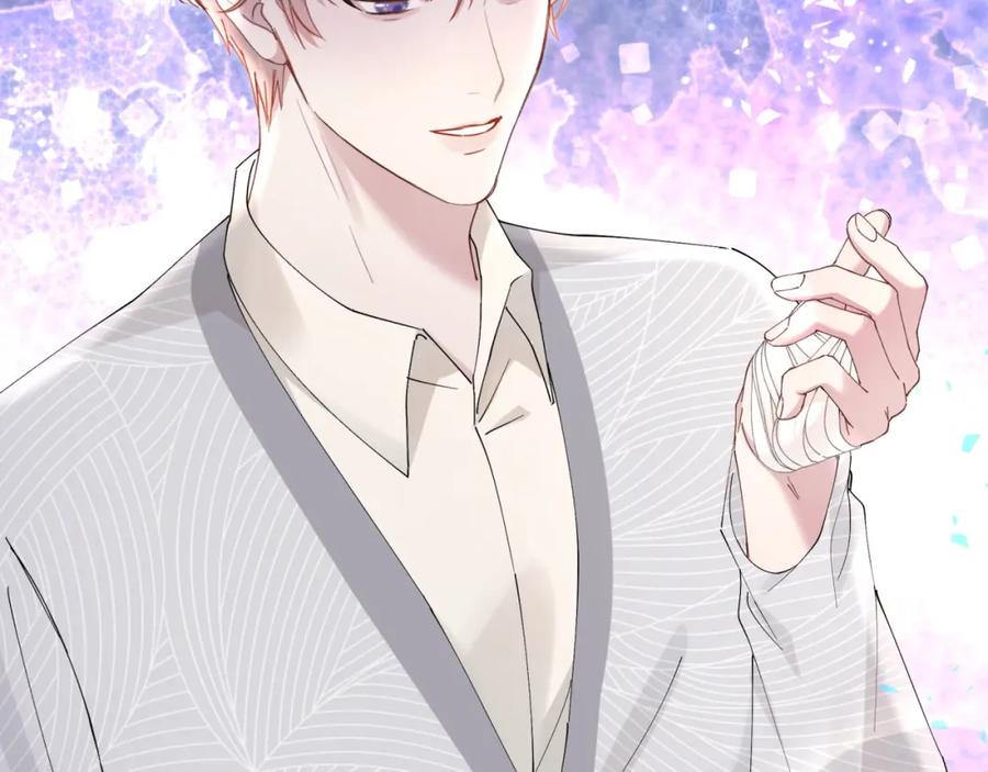 结婚这件小事 - 第17话 对不起 害你受伤了 - 第2张图