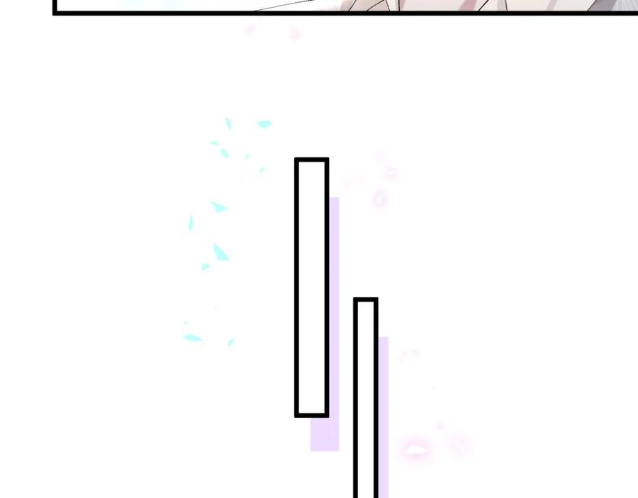 结婚这件小事 - 第17话 对不起 害你受伤了 - 第60张图