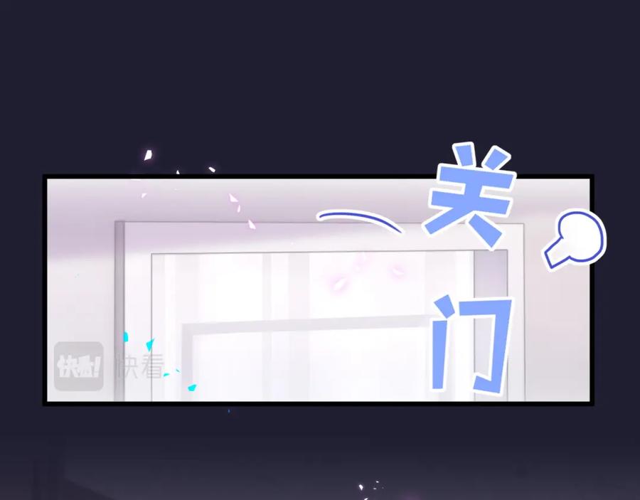 结婚这件小事 - 第17话 对不起 害你受伤了 - 第14张图