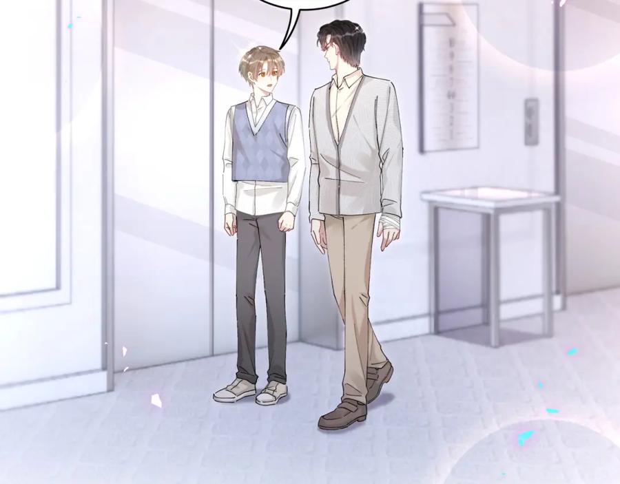 结婚这件小事 - 第17话 对不起 害你受伤了 - 第62张图