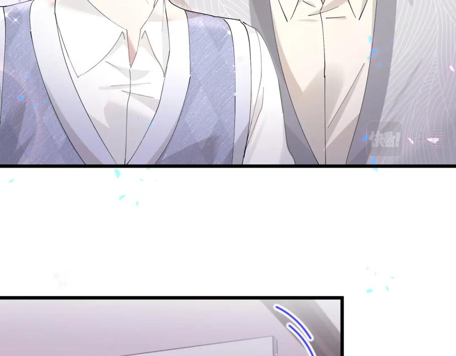 结婚这件小事 - 第17话 对不起 害你受伤了 - 第69张图