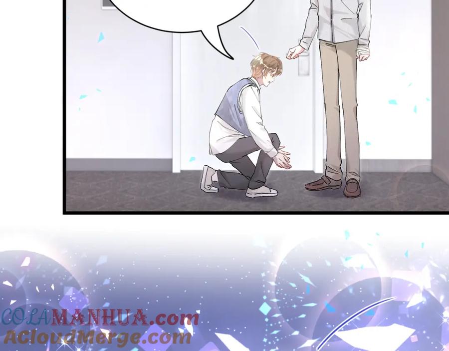 结婚这件小事 - 第17话 对不起 害你受伤了 - 第71张图