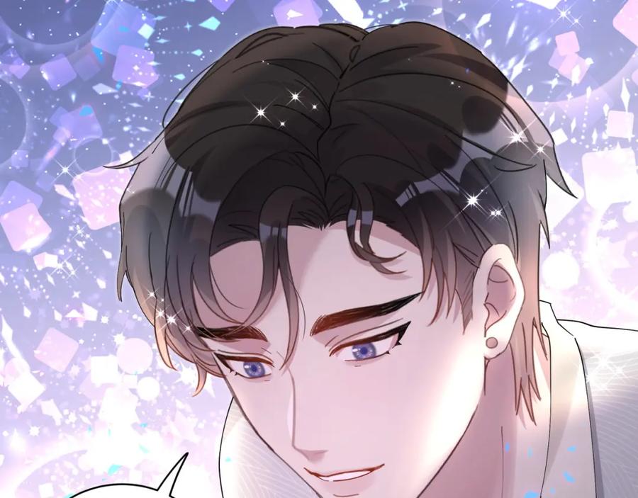 结婚这件小事 - 第17话 对不起 害你受伤了 - 第72张图