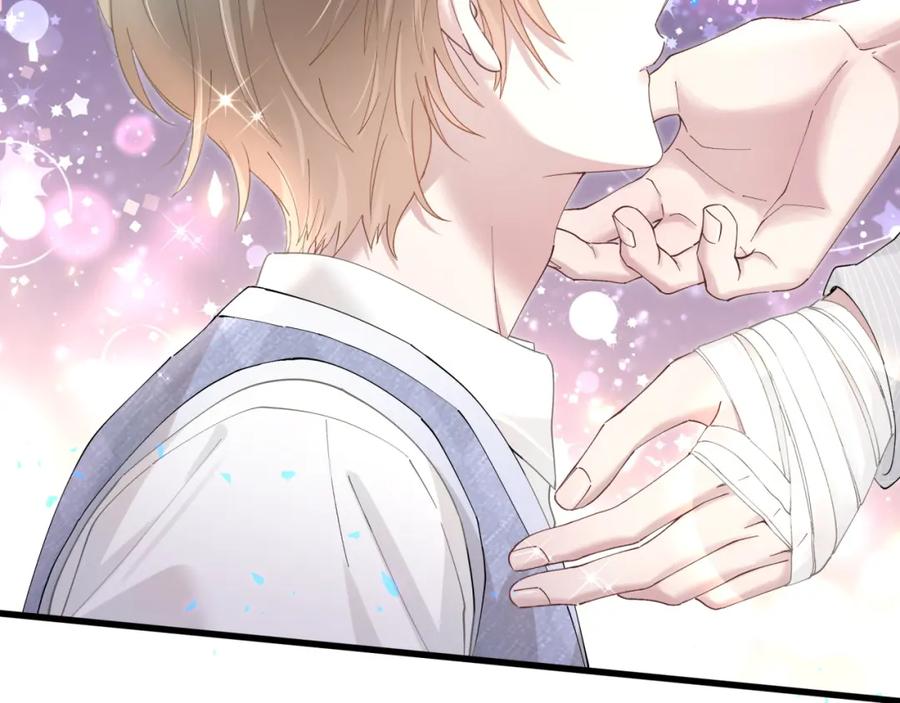 结婚这件小事 - 第17话 对不起 害你受伤了 - 第74张图