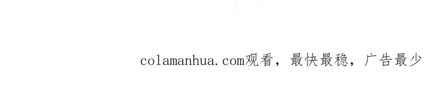 结婚这件小事 - 第17话 对不起 害你受伤了 - 第97张图