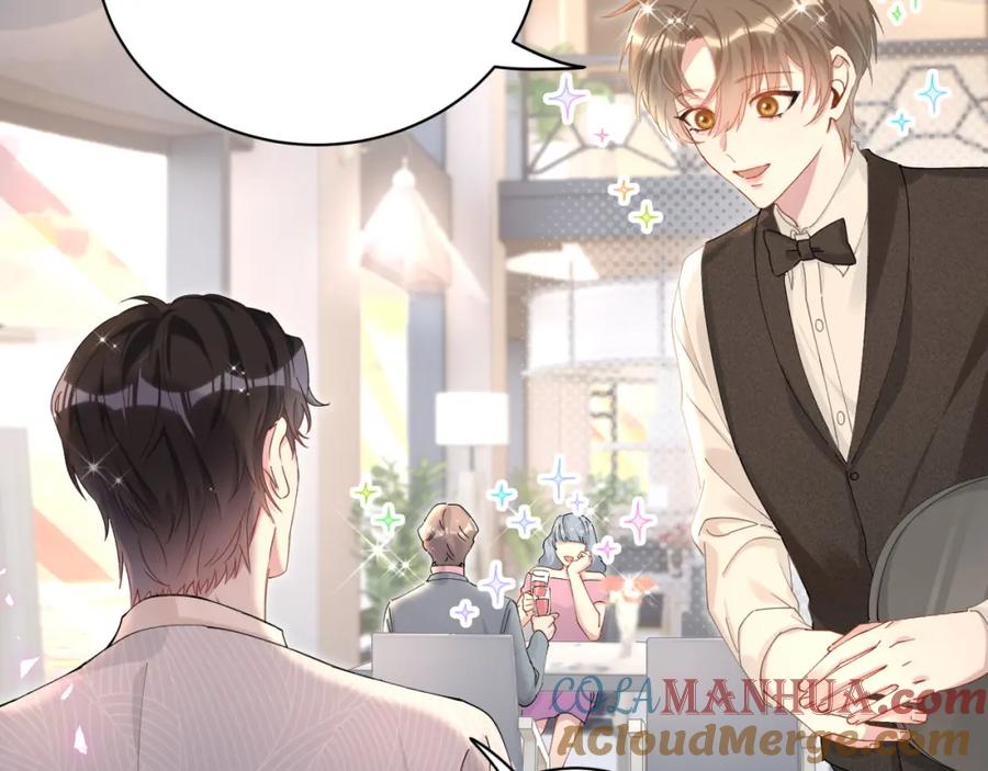 结婚这件小事 - 第17话 对不起 害你受伤了 - 第55张图