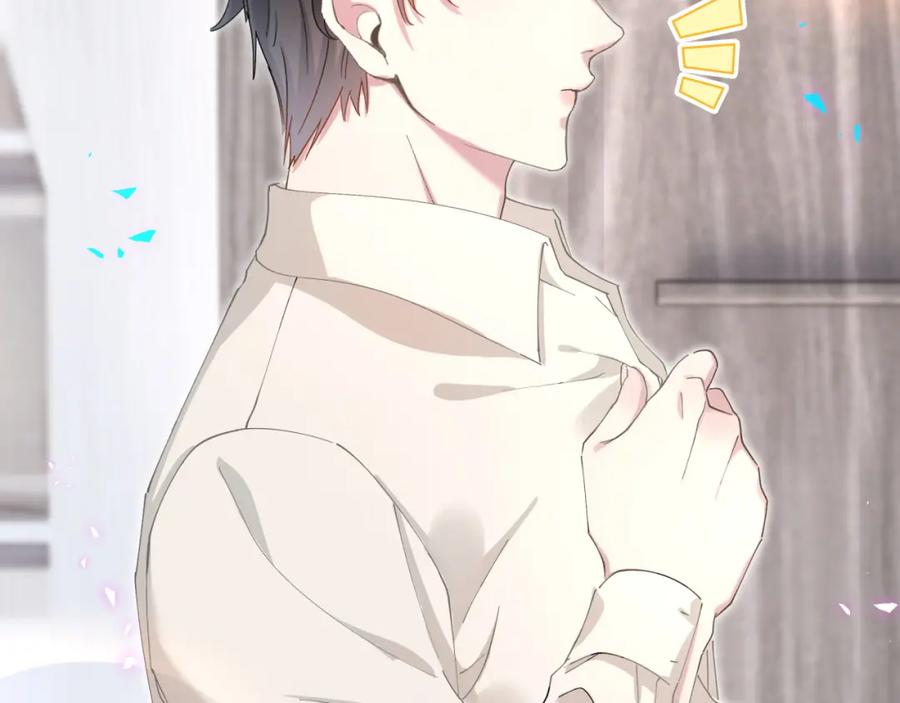 结婚这件小事 - 第18话 你来帮我洗 - 第18张图