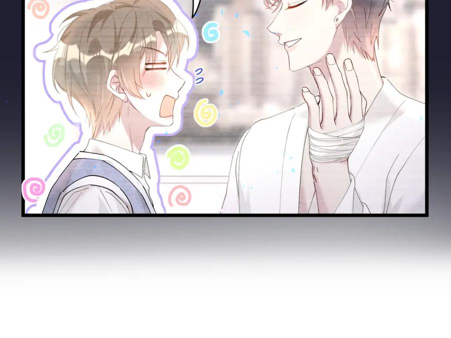 结婚这件小事 - 第18话 你来帮我洗 - 第53张图