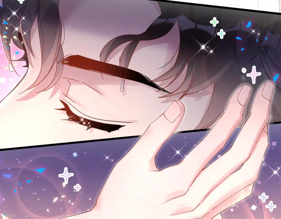 结婚这件小事 - 第18话 你来帮我洗 - 第79张图