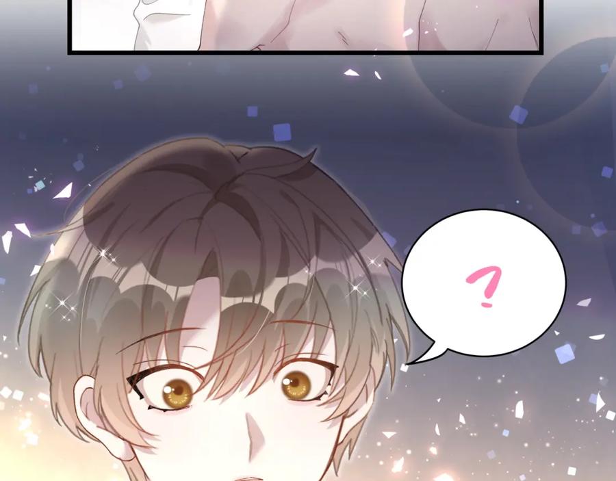 结婚这件小事 - 第18话 你来帮我洗 - 第67张图