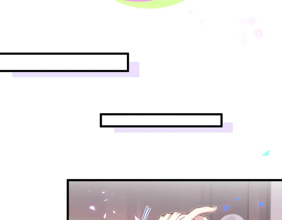 结婚这件小事 - 第18话 你来帮我洗 - 第46张图