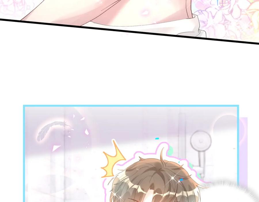 结婚这件小事 - 第18话 你来帮我洗 - 第59张图