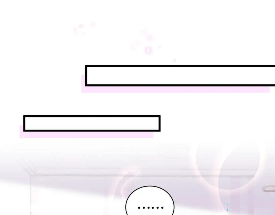 结婚这件小事 - 第18话 你来帮我洗 - 第54张图