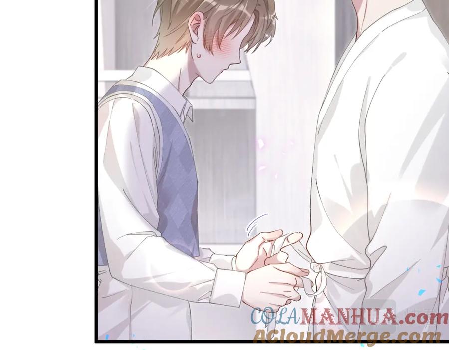 结婚这件小事 - 第18话 你来帮我洗 - 第36张图