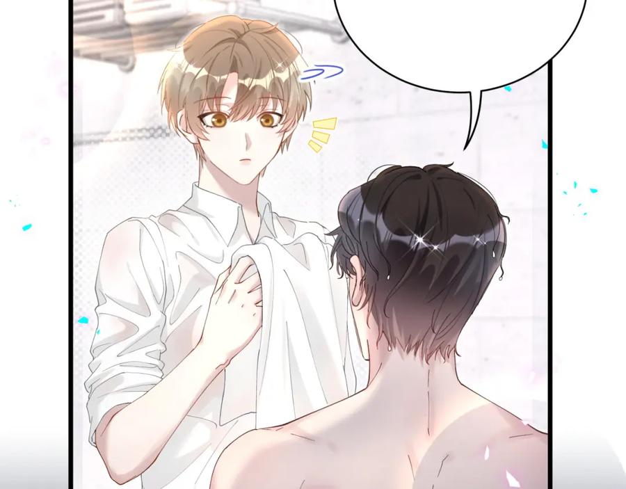 结婚这件小事 - 第18话 你来帮我洗 - 第66张图