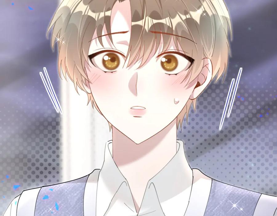 结婚这件小事 - 第18话 你来帮我洗 - 第5张图