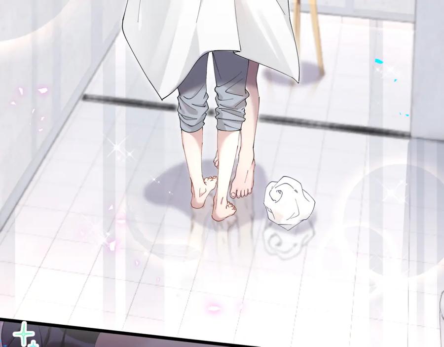 结婚这件小事 - 第18话 你来帮我洗 - 第78张图