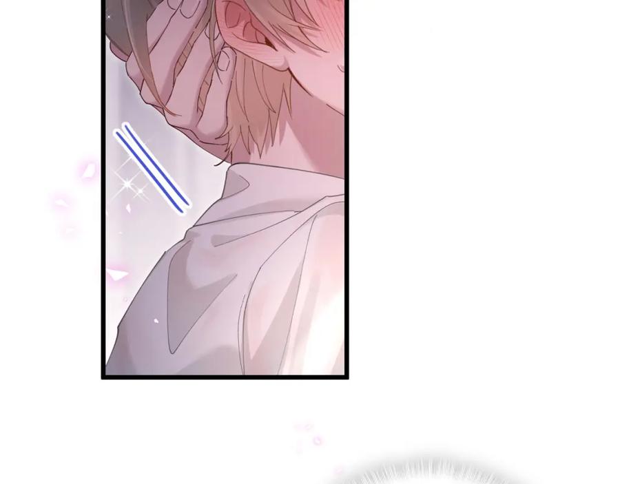 结婚这件小事 - 第18话 你来帮我洗 - 第85张图