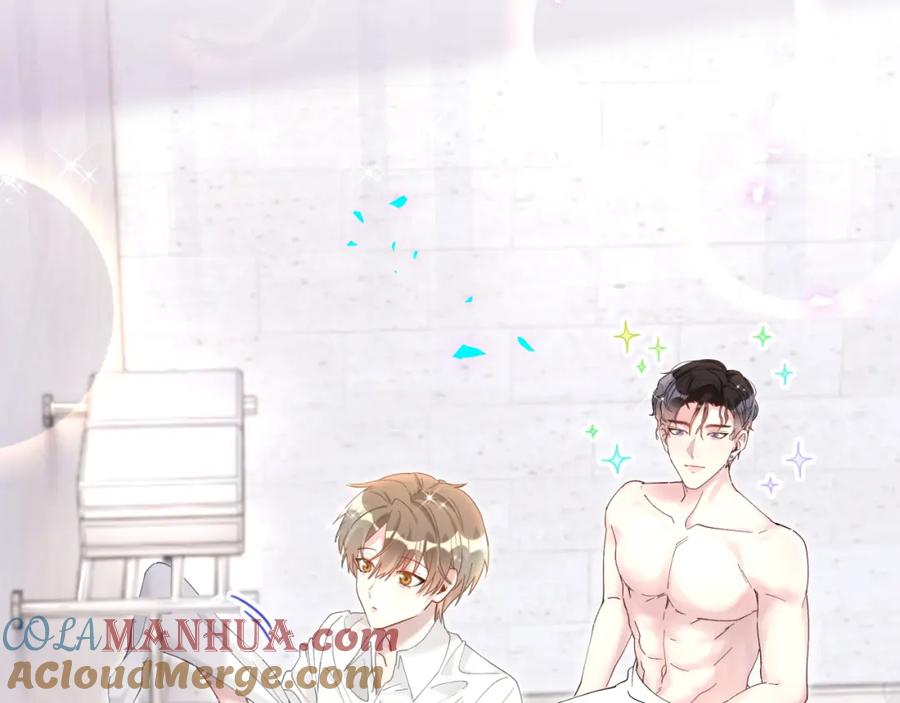 结婚这件小事 - 第18话 你来帮我洗 - 第64张图