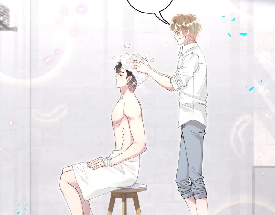 结婚这件小事 - 第18话 你来帮我洗 - 第55张图