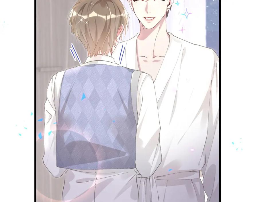 结婚这件小事 - 第18话 你来帮我洗 - 第43张图