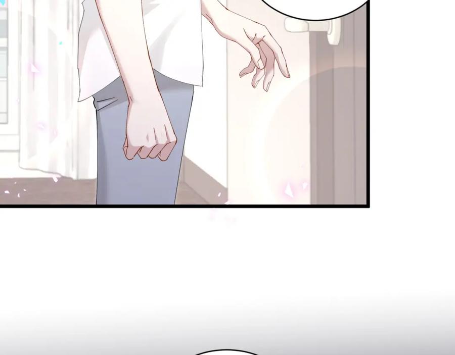 结婚这件小事 - 第18话 你来帮我洗 - 第49张图