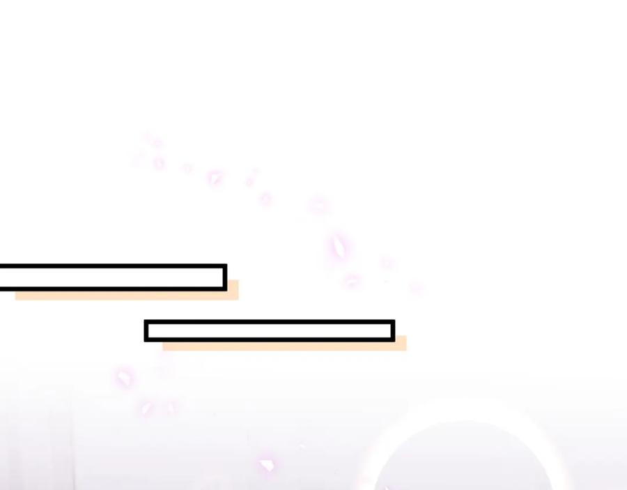 结婚这件小事 - 第18话 你来帮我洗 - 第63张图