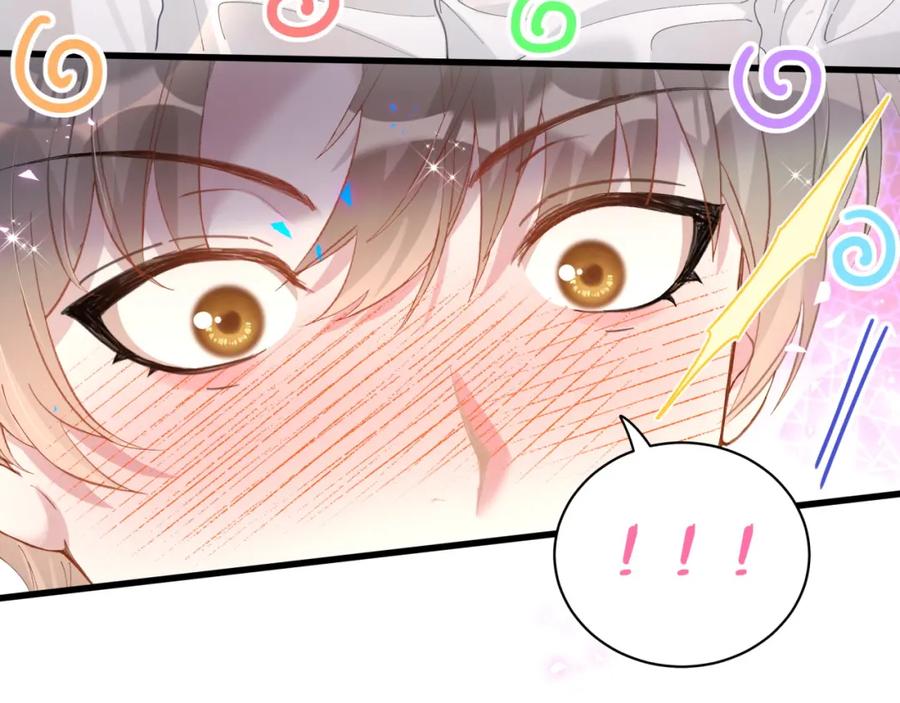 结婚这件小事 - 第18话 你来帮我洗 - 第69张图