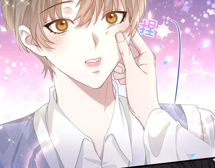 结婚这件小事 - 第18话 你来帮我洗 - 第38张图