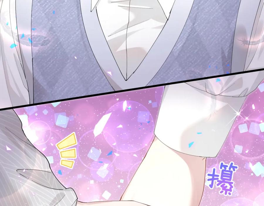 结婚这件小事 - 第18话 你来帮我洗 - 第6张图