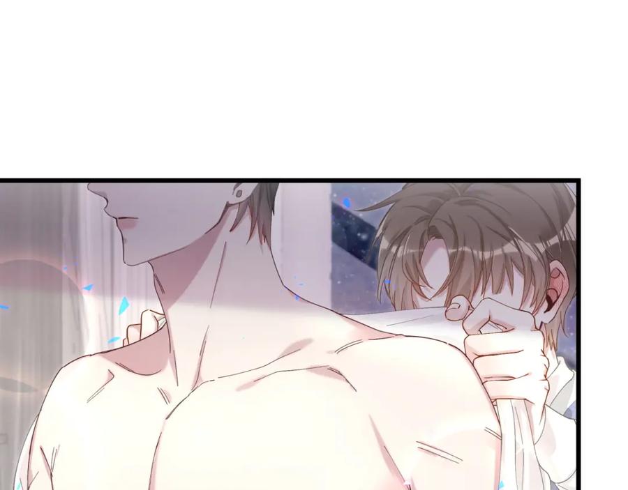 结婚这件小事 - 第18话 你来帮我洗 - 第34张图