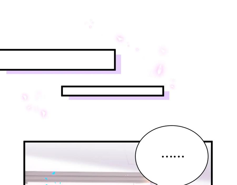 结婚这件小事 - 第18话 你来帮我洗 - 第15张图