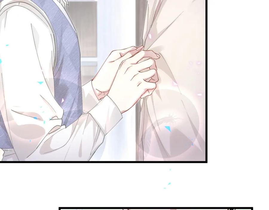 结婚这件小事 - 第18话 你来帮我洗 - 第26张图