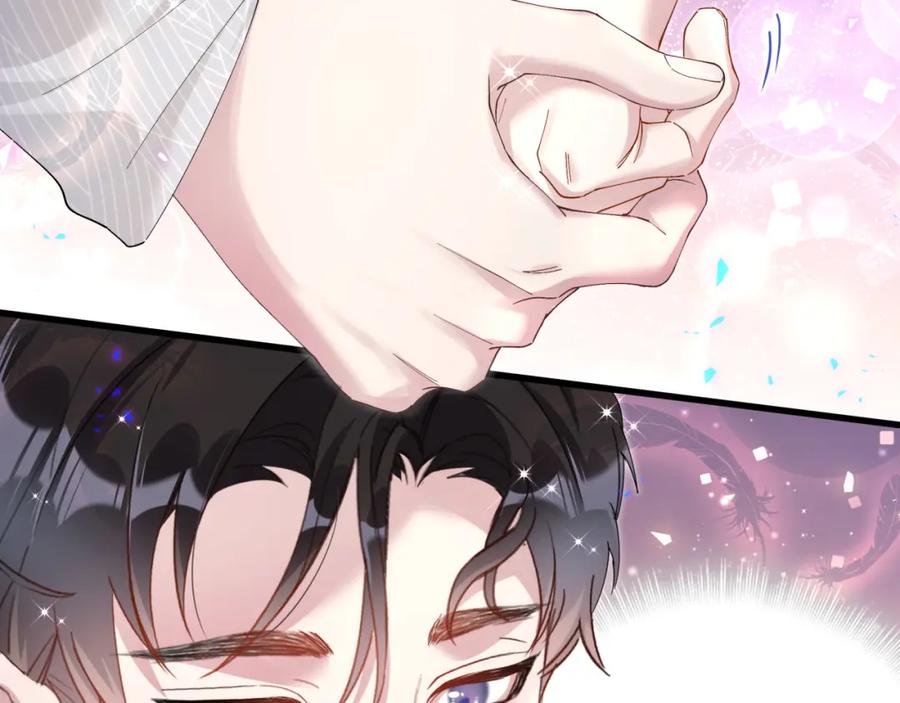 结婚这件小事 - 第18话 你来帮我洗 - 第7张图