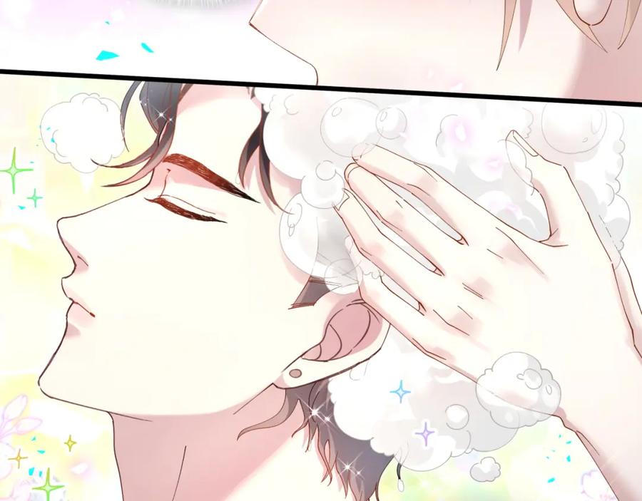 结婚这件小事 - 第18话 你来帮我洗 - 第57张图