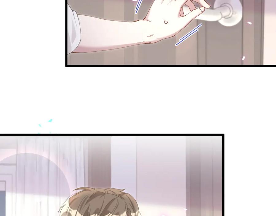 结婚这件小事 - 第18话 你来帮我洗 - 第47张图