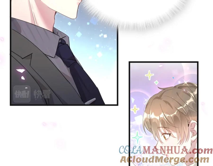 结婚这件小事 - 第1话 结婚？？？ - 第46张图