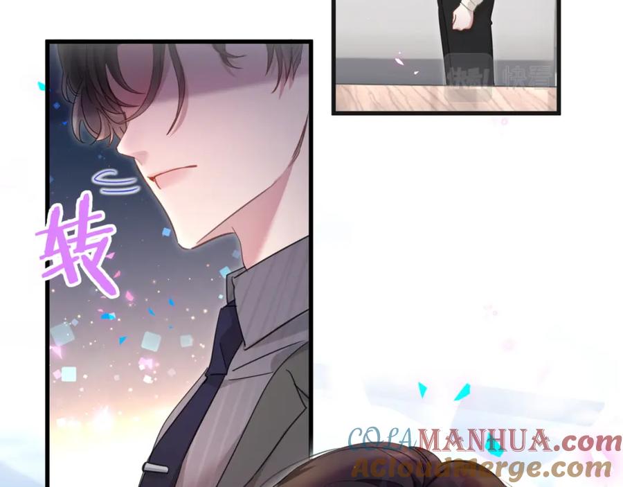 结婚这件小事 - 第1话 结婚？？？ - 第37张图