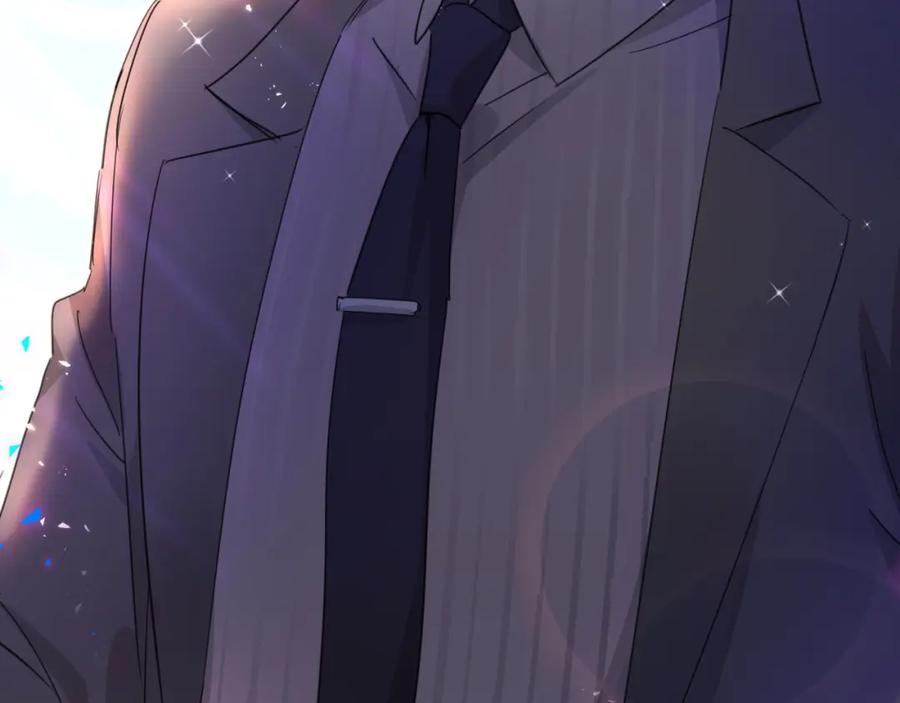 结婚这件小事 - 第1话 结婚？？？ - 第39张图