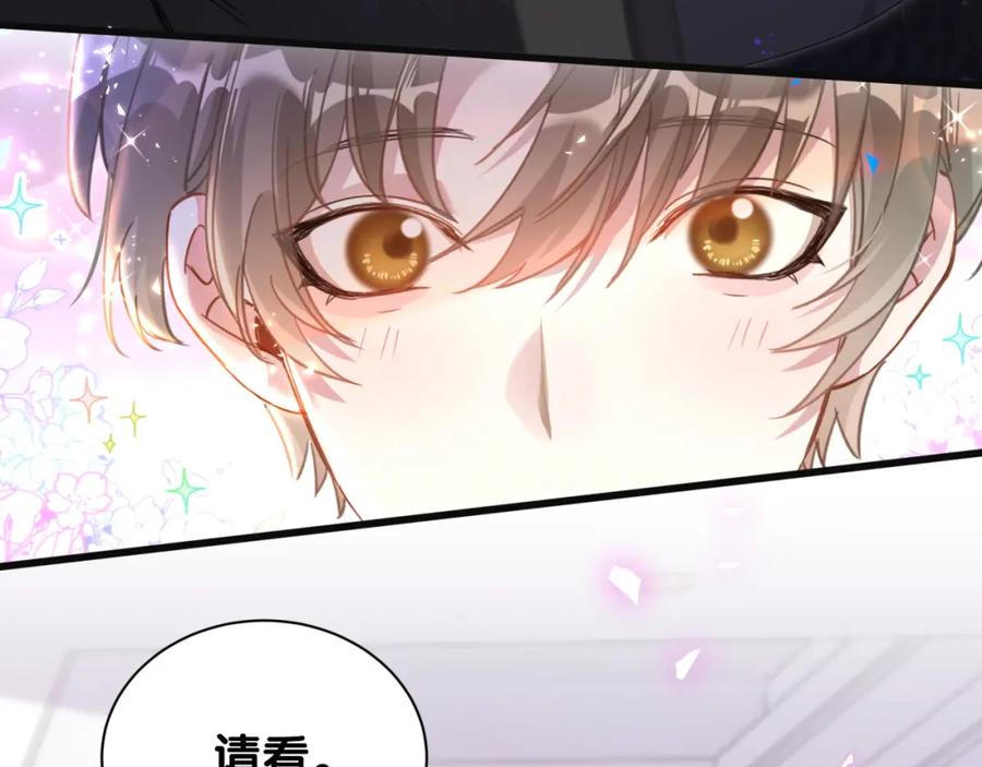 结婚这件小事 - 第1话 结婚？？？ - 第41张图