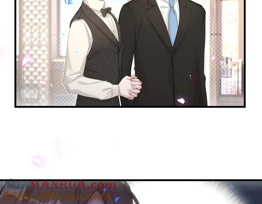 结婚这件小事 - 第1话 结婚？？？ - 第16张图