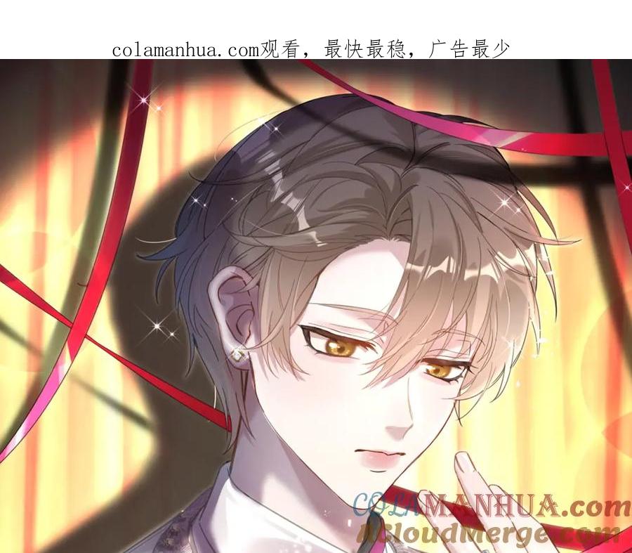 结婚这件小事 - 第1话 结婚？？？ - 第1张图