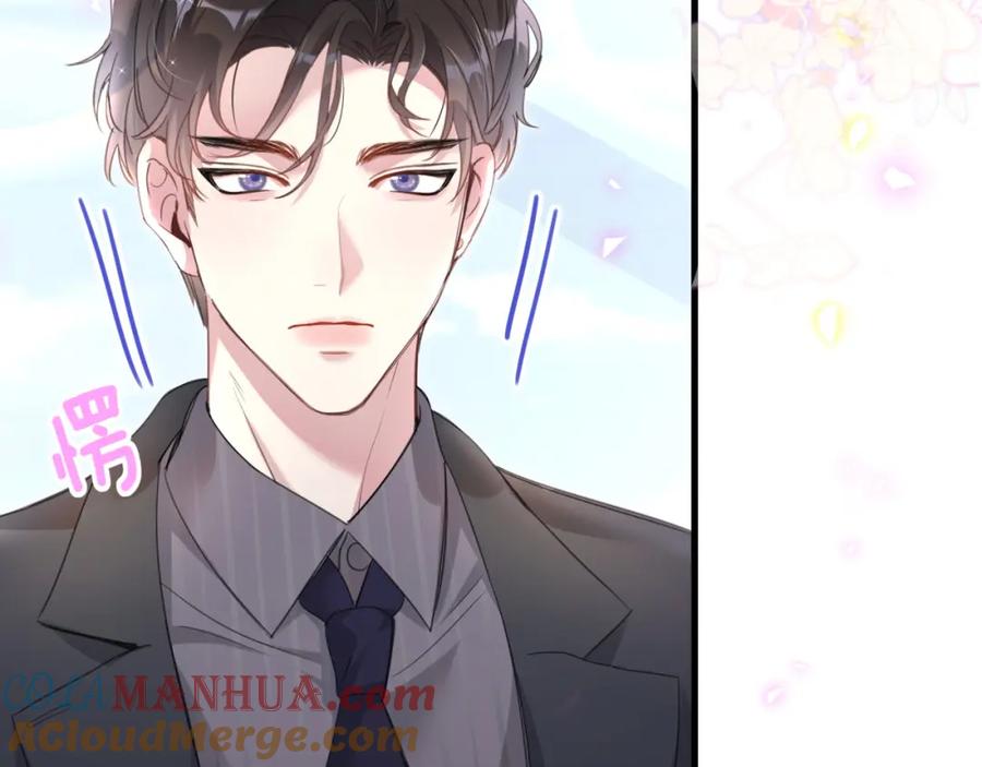 结婚这件小事 - 第1话 结婚？？？ - 第55张图