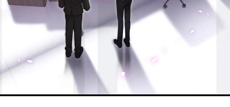 结婚这件小事 - 第1话 结婚？？？ - 第14张图