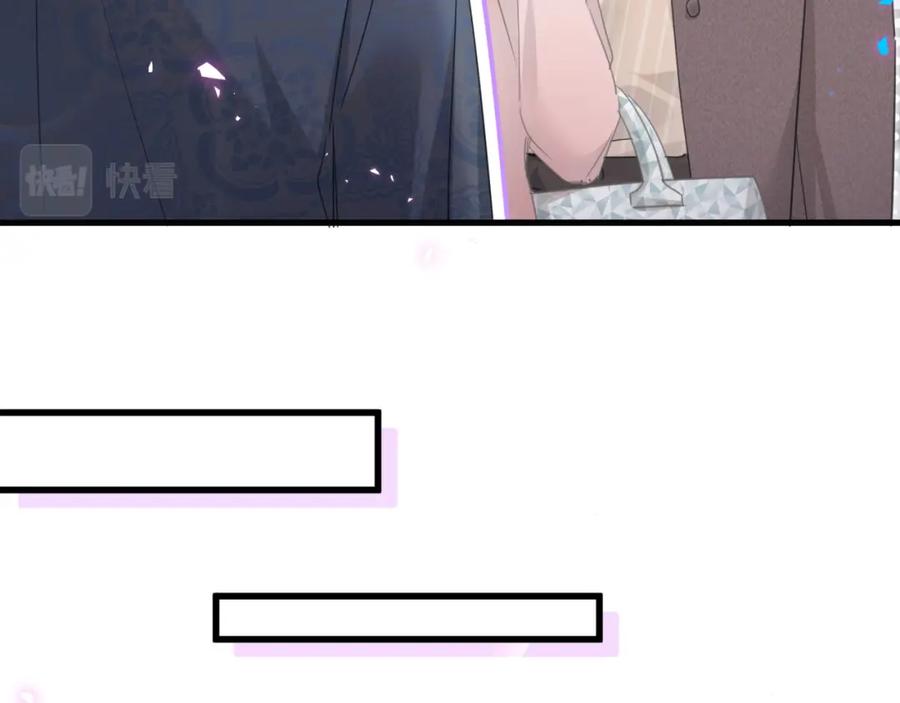 结婚这件小事 - 第1话 结婚？？？ - 第72张图