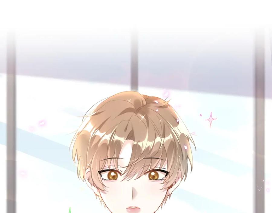 结婚这件小事 - 第1话 结婚？？？ - 第48张图